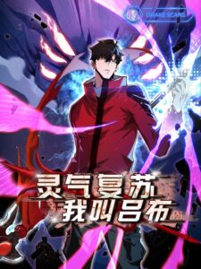 Qi Resurgence: Rising Of The Strongest Hero
