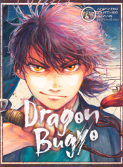 Dragon Bugyo (1)