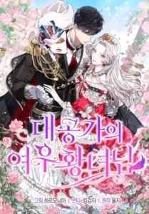 The Grand Duke’s Fox Princess