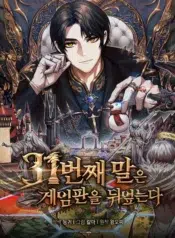 Webtooncover