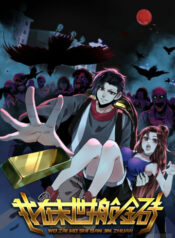 cover_250x350 (3)