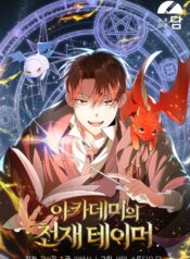 thumbnail (19)