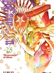 D.Gray-Man (1)