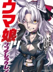 Uma-Musume-Cinderella-Gray-14-jp