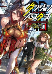 Musou no Kaitaishi