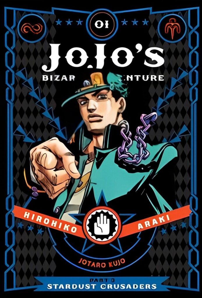 JoJo&rsquo;s Bizarre Adventure