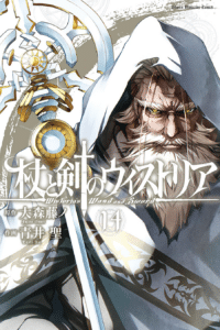 Wistoria – Wand and Sword