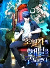 thumbnail (10)