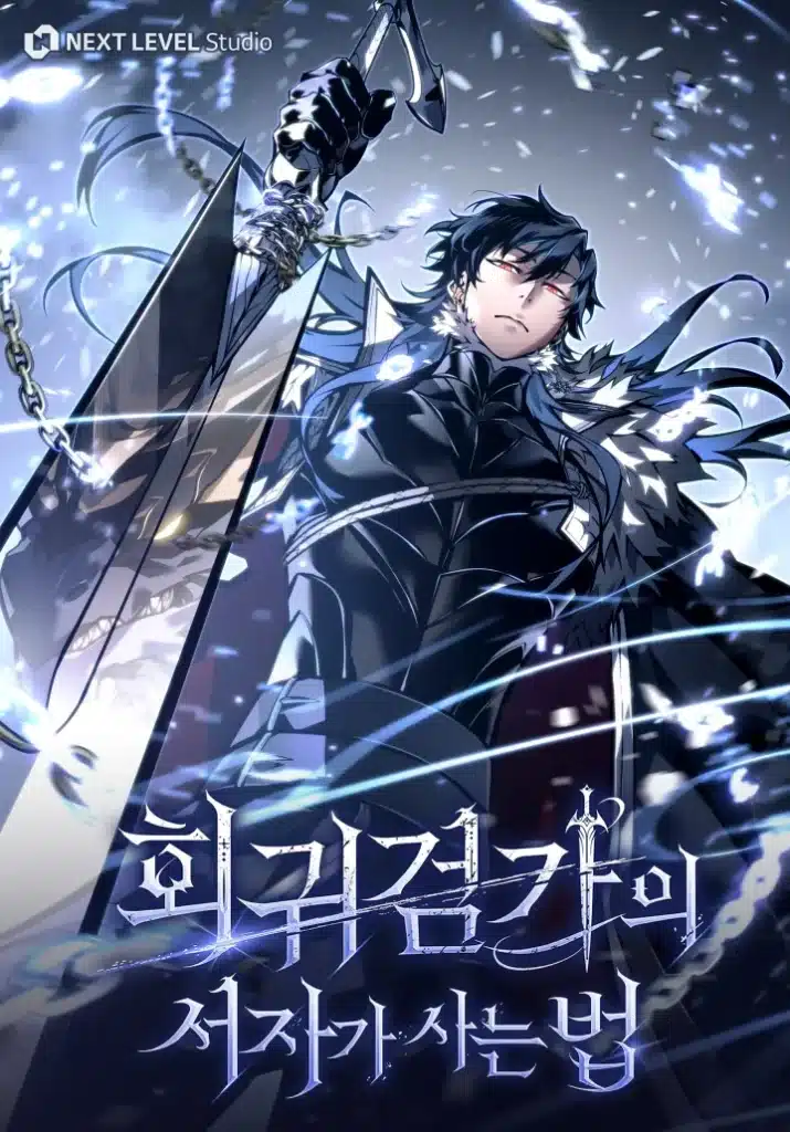 Regressing as the Reincarnated Bastard of the Sword Clan