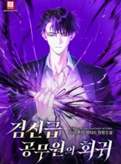 thumbnail (1)