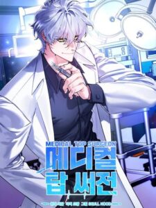 Medical Top Surgeon