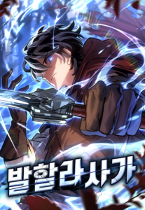 Valhalla Saga