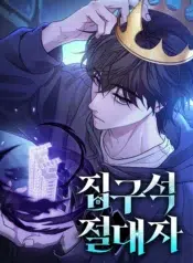 thumbnail (86)