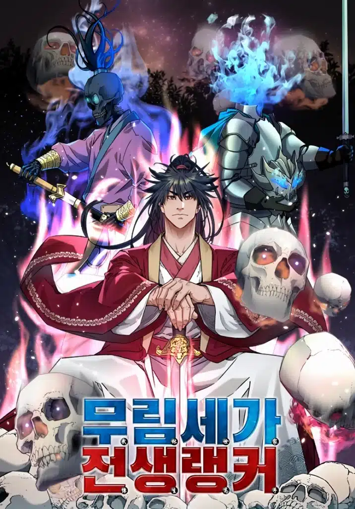 Reincarnation of the Murim Clan’s Former Ranker