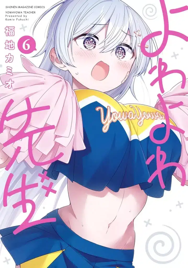 Yowa Yowa Sensei
