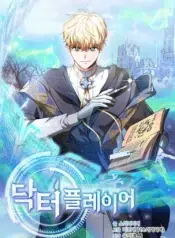 doctor_player_23610