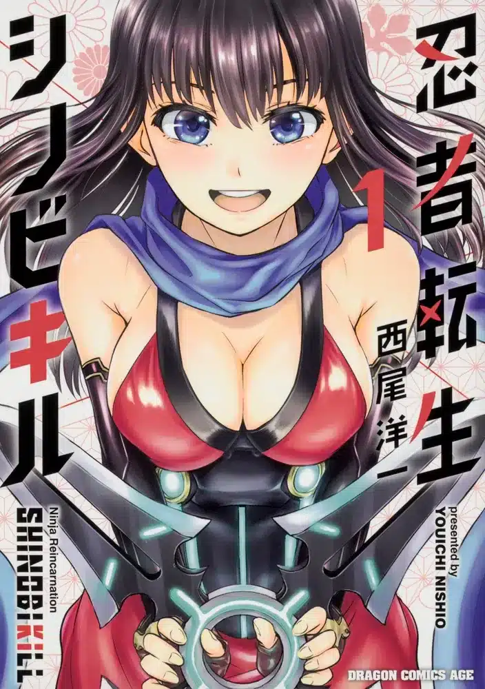 Ninja Tensei Shinobi Kill