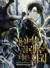 thumbnail (1)