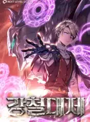 thumbnail (100)
