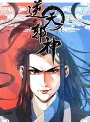 Manhua_Cover