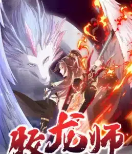 Dragon Master