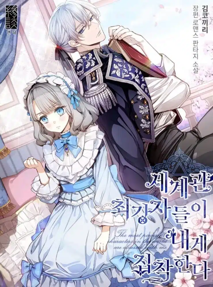 The Most Powerful Characters in the world are obsessed with me