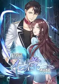 Rebirth of the Eternal Cultivator