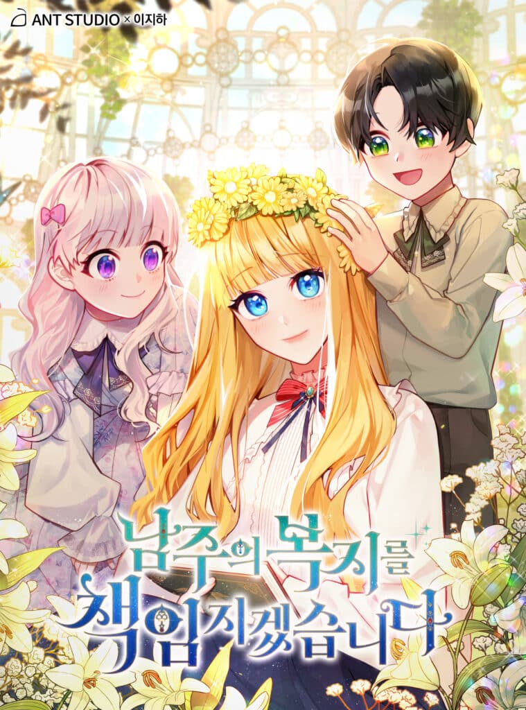Writing My Male Lead’s Happily Ever After