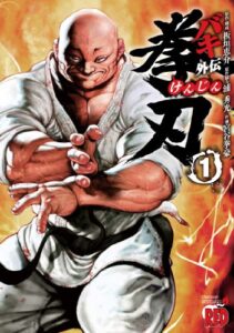 Baki Gaiden-Kenjin