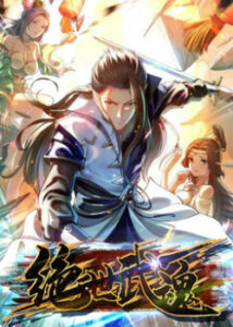 An Unparalleled Martial Arts Spirit