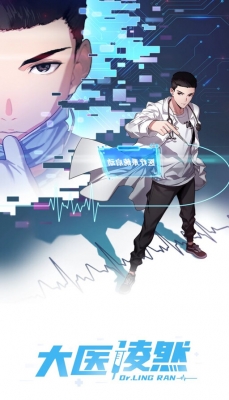 Le Dr. Ling Ran