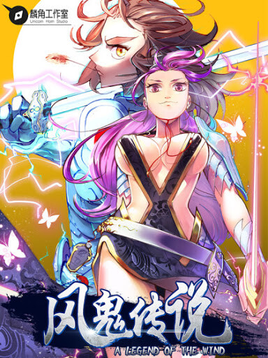 A Legend Of The Wind