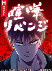thumbnail (1)