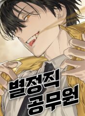 thumbnail (2)