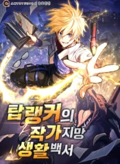 thumbnail – 2025-02-20T203254.458