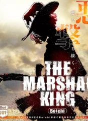 The-Marshal-King-visual