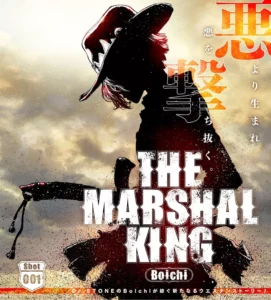 The Marshal King