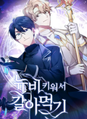 thumbnail (1)
