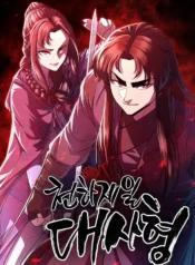 thumbnail (1)