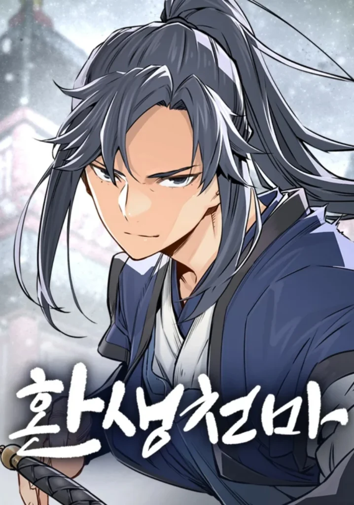 Reborn As The Heavenly Demon