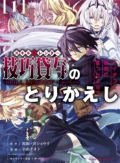 thumbnail (1)