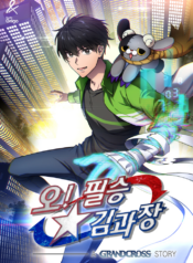 thumbnail (1)