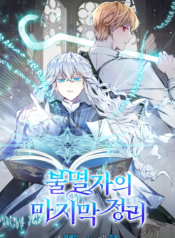 thumbnail (1)