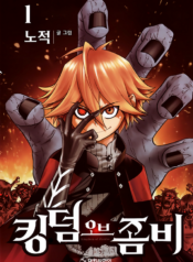 thumbnail (1)