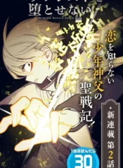 thumbnail (2)