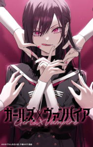 Vampire Girl