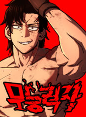 thumbnail (2)