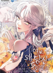 thumbnail (2)