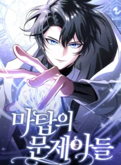 thumbnail (2)