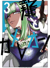 thumbnail (3)
